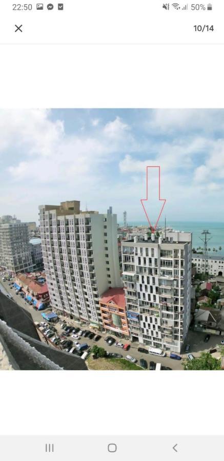 Apartment 7 巴统 外观 照片